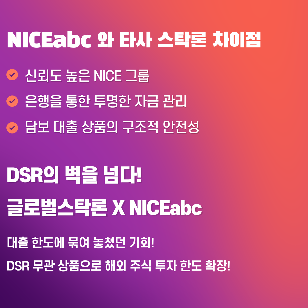 제목을-입력해주세요_-002 (1).png